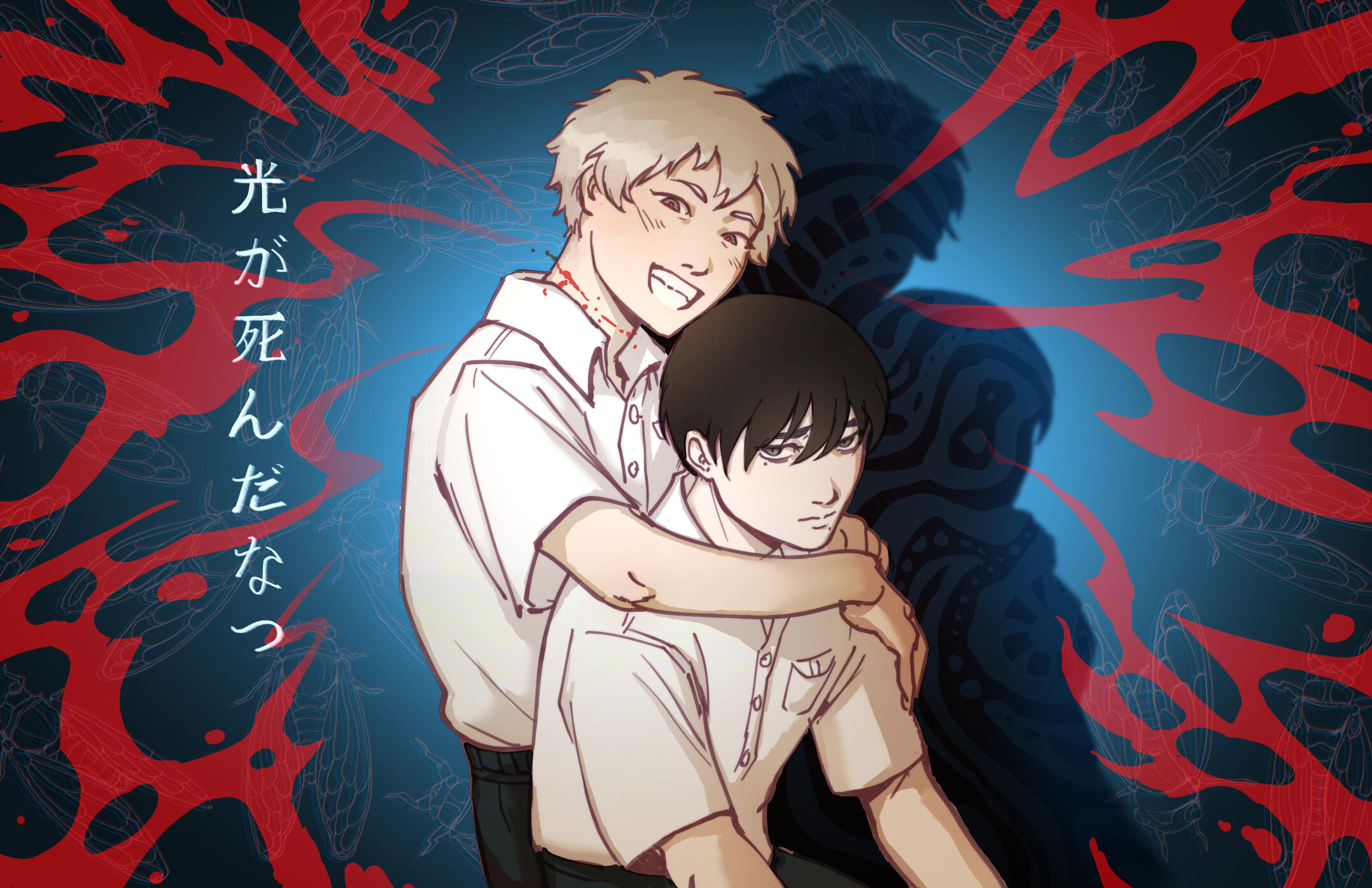 "The Summer Hikaru Died" illustration
